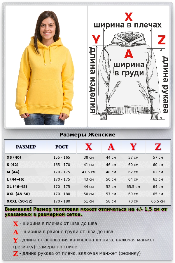 Женская желтая  толстовка худи классическая с карманом 320гр/м.кв   Магазин Толстовок Женская классические худи