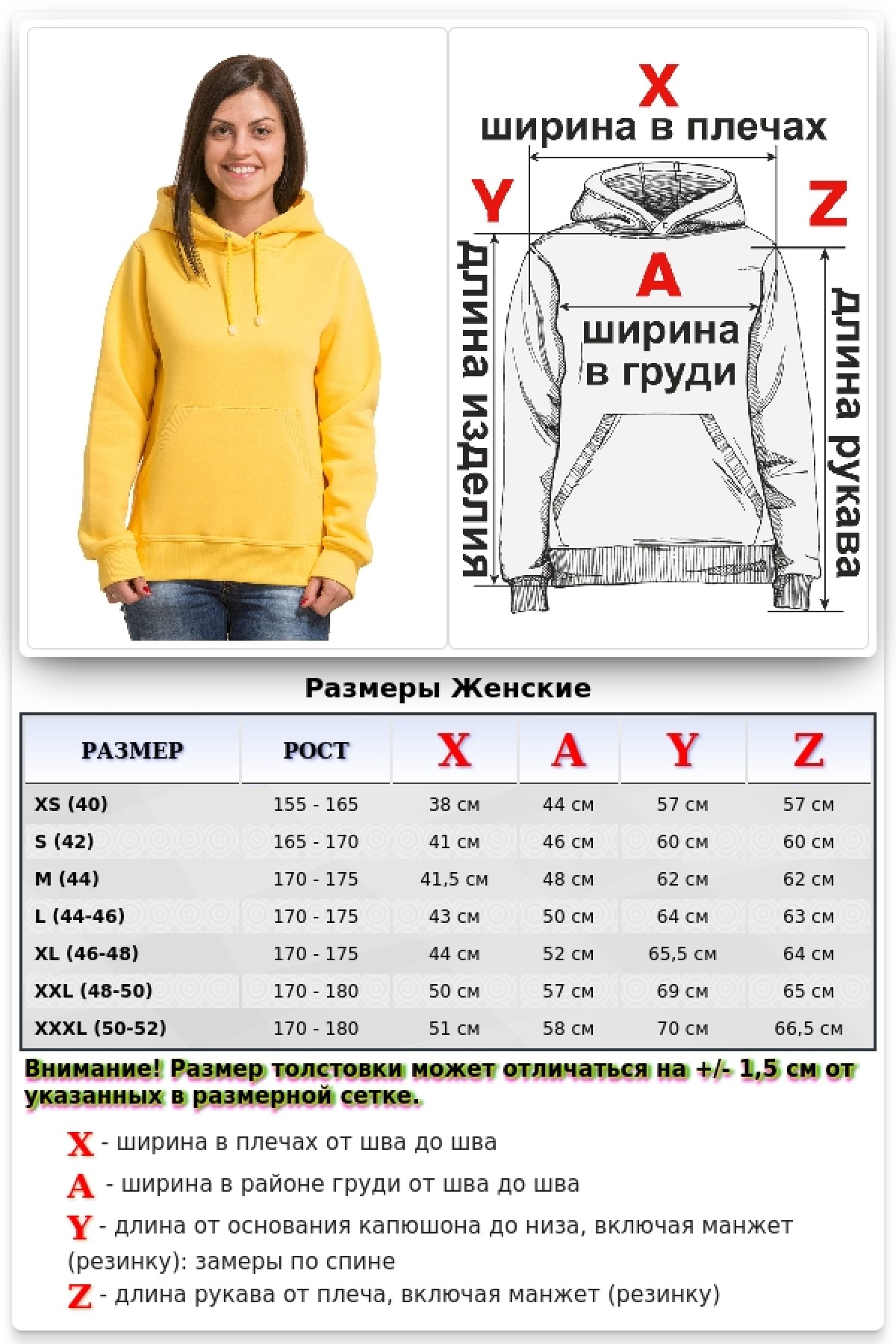 Женская желтая толстовка худи классическая с карманом 320гр/м.кв — фото 8