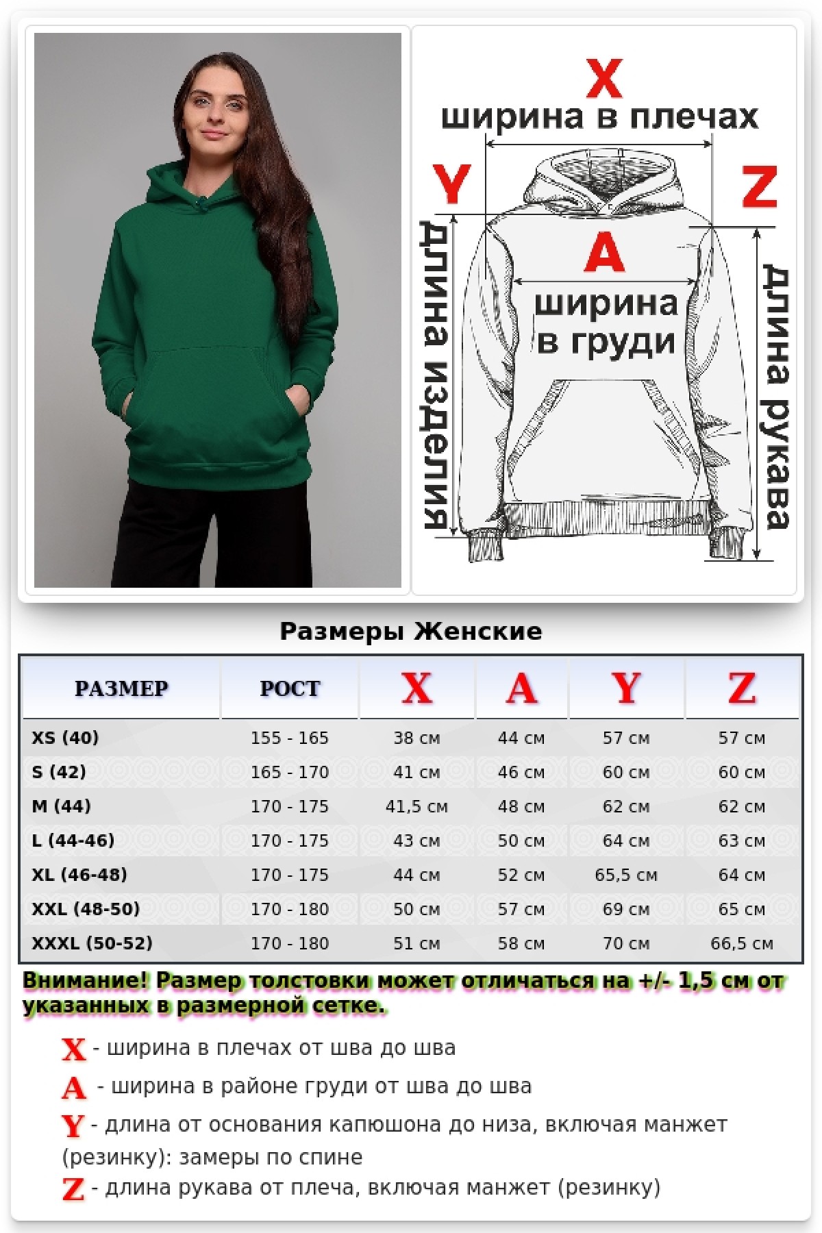 Женская темно-зеленая толстовка худи классическая 320гр/м.кв — фото 9
