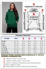 Женская темно-зеленая толстовка худи классическая 320гр/м.кв   Магазин Толстовок Женская классические худи
