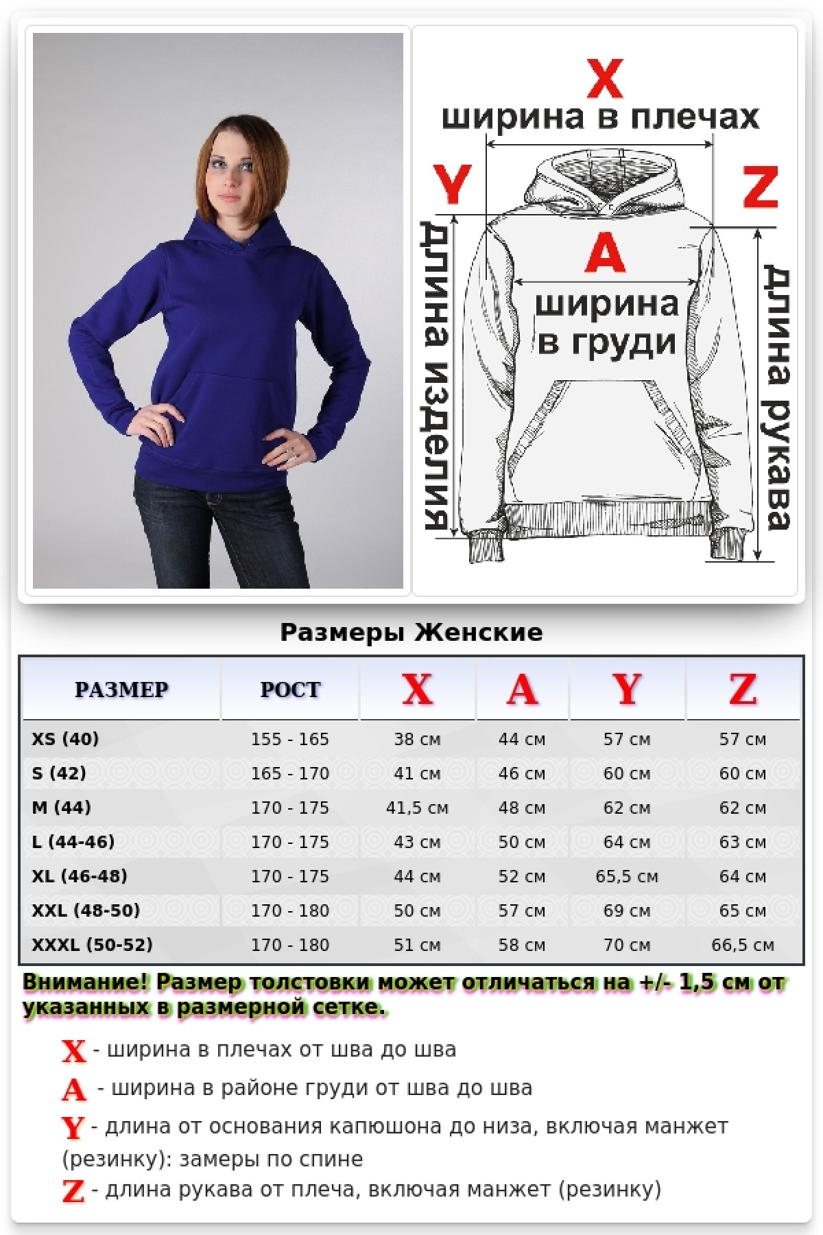 Женская синяя толстовка (василек) худи классическая 320гр/м.кв (ярко-синий) — фото 10