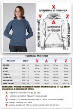 Женская толстовка индиго (серо-голубая)   Магазин Толстовок Женская классические худи