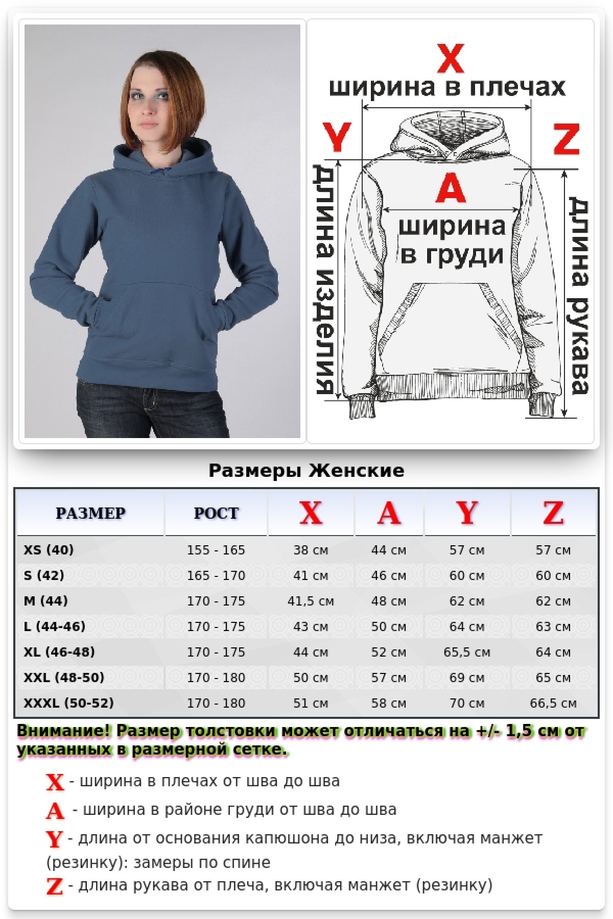 Женская толстовка толстовка худи классическая индиго (серо-голубая) 320гр/м.кв — фото 12