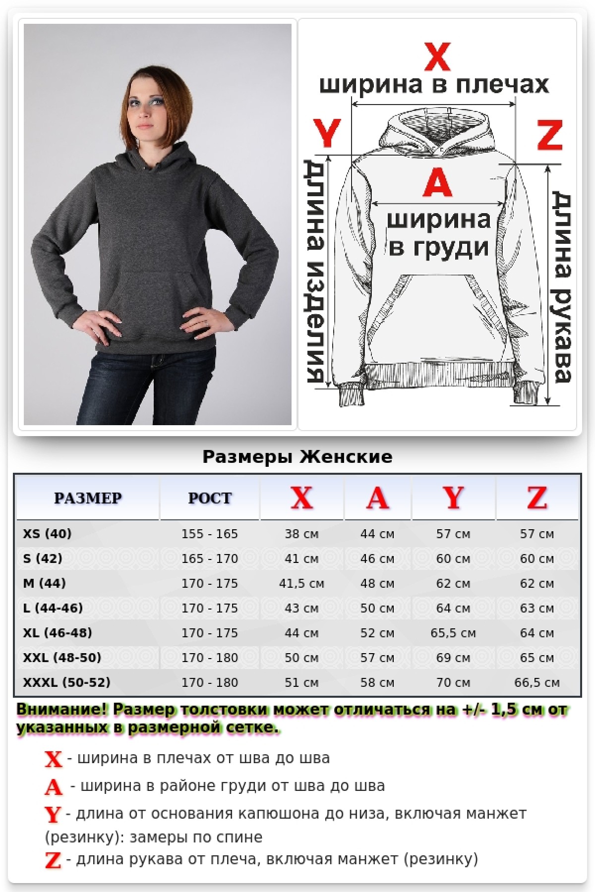 Женская темно-серая меланж (антрацит) толстовка худи классическая 320гр/м.кв — фото 12