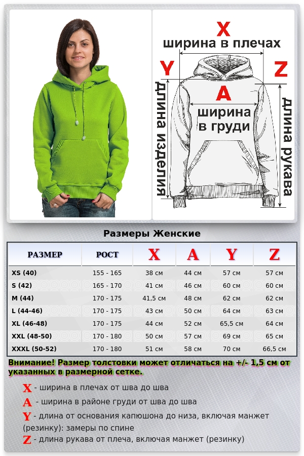 Женская салатовая толстовка худи классическая 320гр/м.кв (светло-зеленый)   Магазин Толстовок Женская классические худи