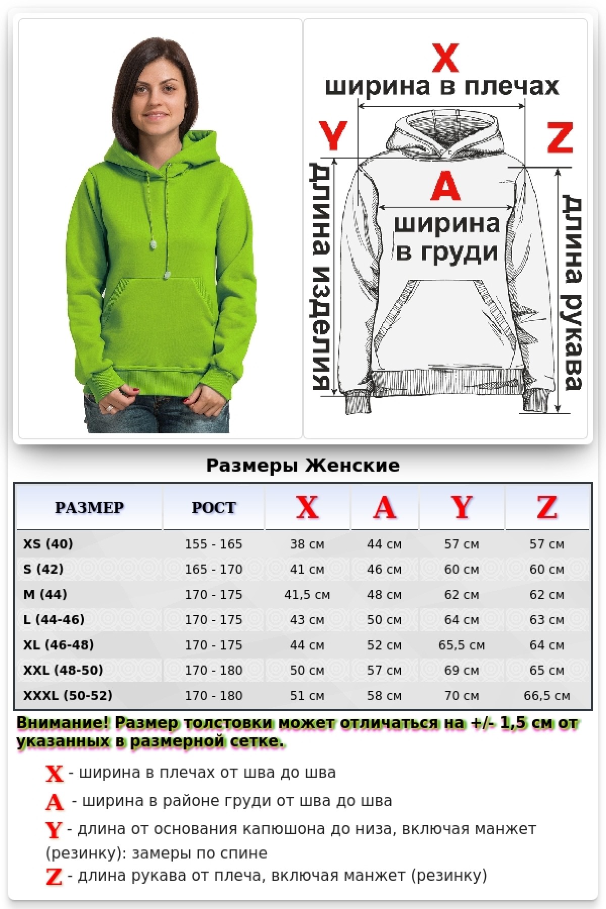Женская салатовая толстовка худи классическая 320гр/м.кв (светло-зеленый) — фото 7