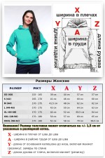 Женская ментоловая толстовка худи классическая 320гр/м.кв (мятный)   Магазин Толстовок Женская классические худи