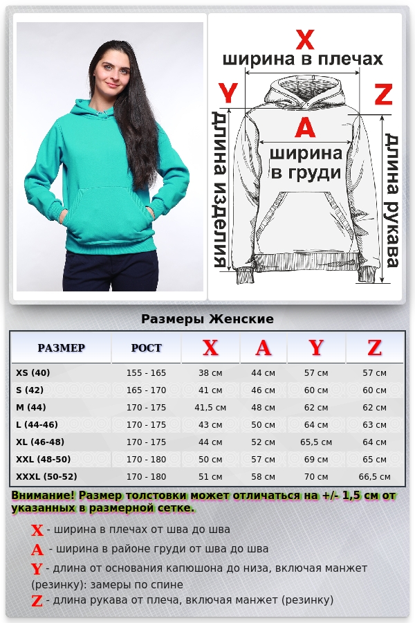 Женская ментоловая толстовка худи классическая 320гр/м.кв (мятный)   Магазин Толстовок Женская классические худи