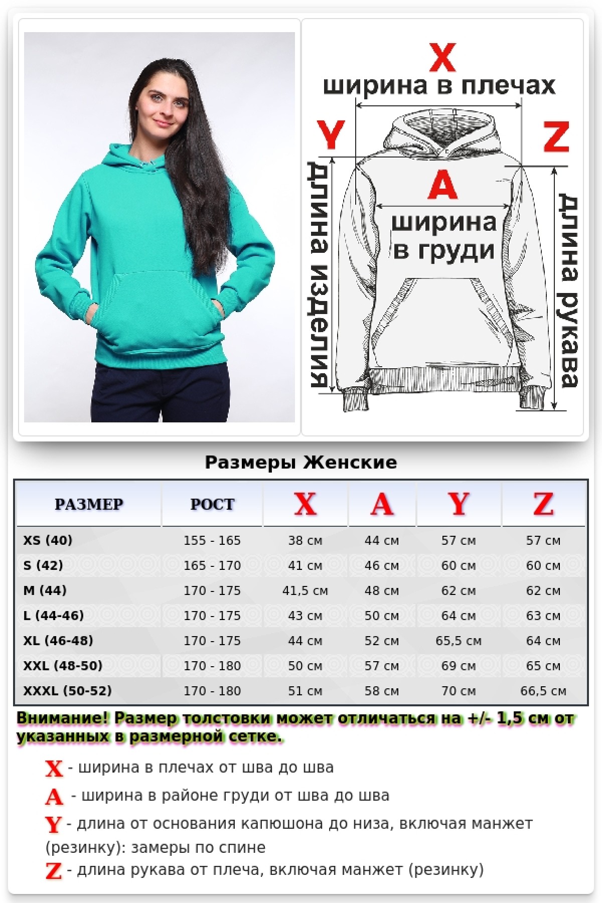 Женская ментоловая толстовка худи классическая 320гр/м.кв (мятный) — фото 7