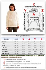Женская классические худи Женская молочная толстовка худи классическая 320гр/м.кв(экрю) 5 Женская молочная толстовка худи классическая 320гр/м.кв(экрю) Магазин Толстовок Женская классические худи