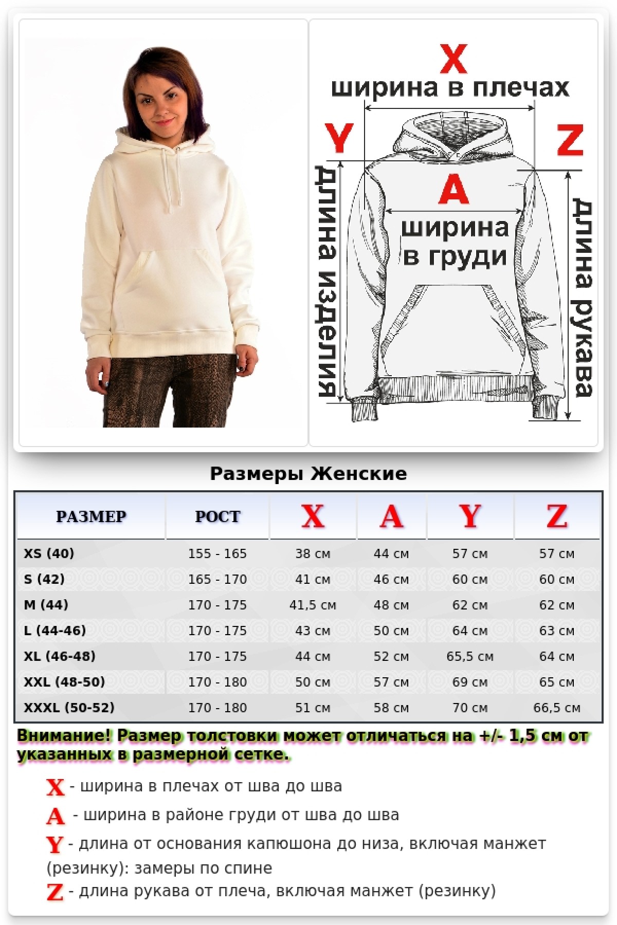 Женская молочная толстовка худи классическая 320гр/м.кв(экрю) — фото 6