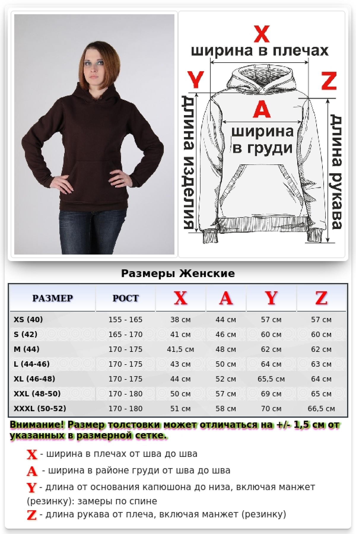 Brown Hoodie Woman Classic Женская коричневая толстовка худи классическая 320гр/м.кв — фото 5