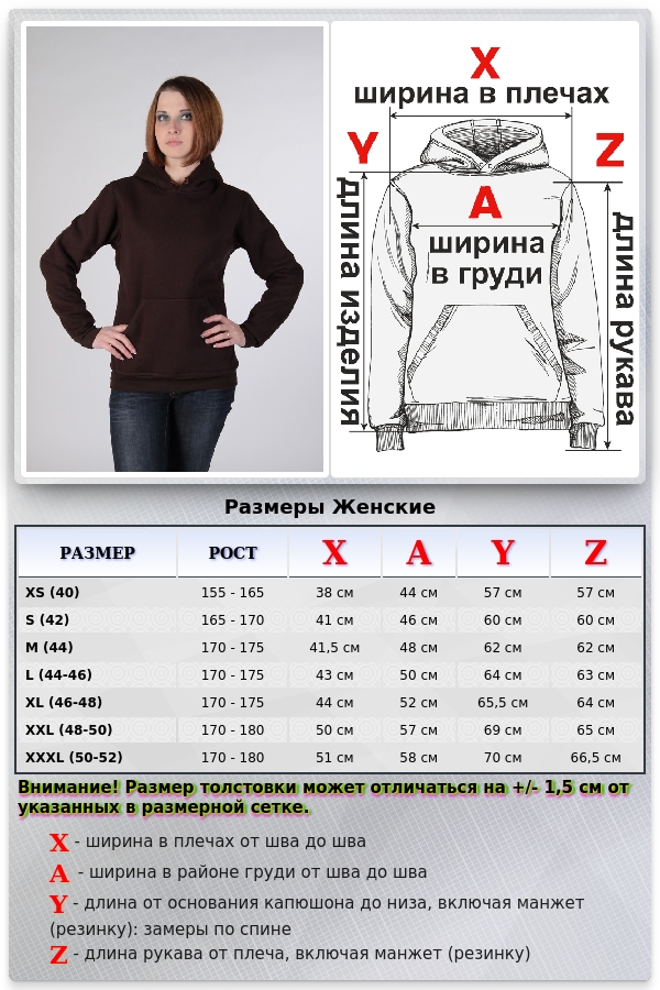 Brown Hoodie Woman Classic Женская коричневая толстовка худи классическая 320гр/м.кв   Магазин Толстовок Женская классические худи