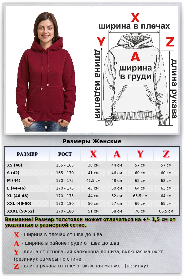 Женская бордовая толстовка худи классическая с начесом 320гр/м.кв   Магазин Толстовок Женская классические худи