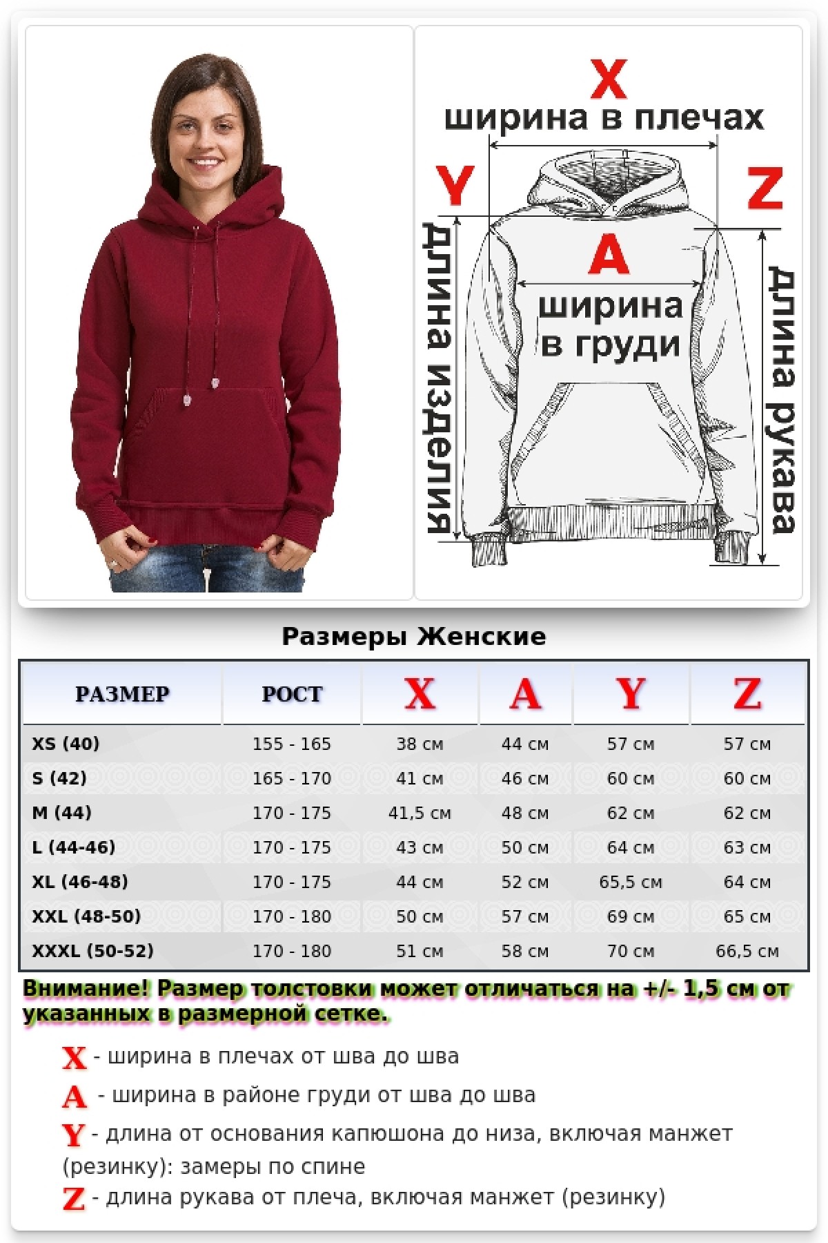 Женская бордовая толстовка худи классическая с начесом 320гр/м.кв — фото 13