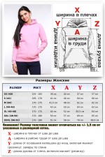 Pink Color Hoodie Woman Classic Женская розовая толстовка худи классическая 320гр/м.кв   Магазин Толстовок Женская классические худи