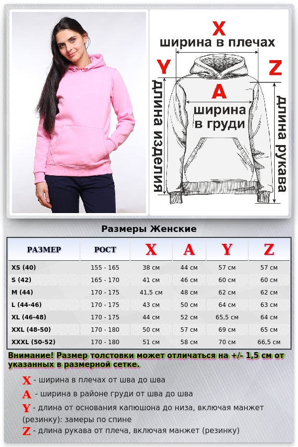 Pink Color Hoodie Woman Classic Женская розовая толстовка худи классическая 320гр/м.кв   Магазин Толстовок Женская классические худи