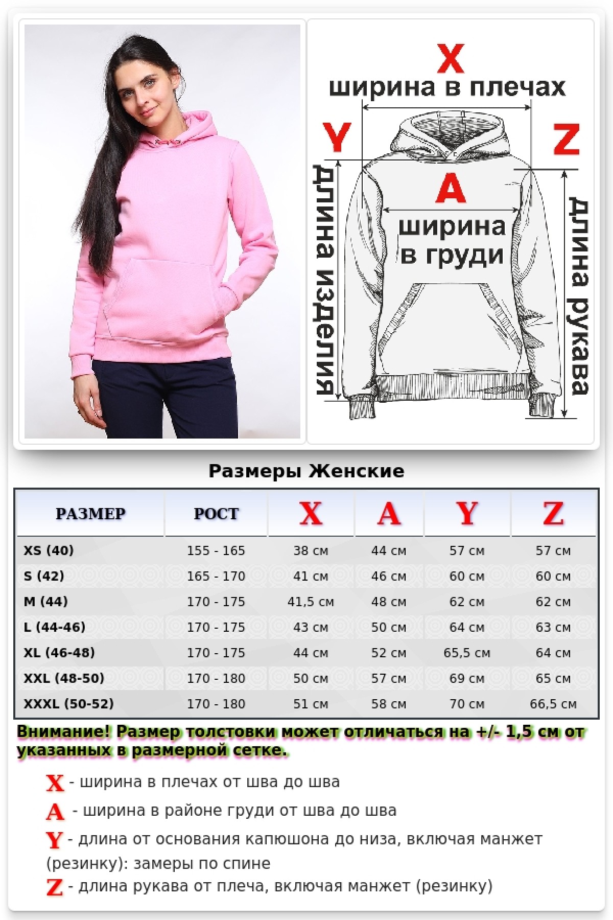 Pink Color Hoodie Woman Classic Женская розовая толстовка худи классическая 320гр/м.кв — фото 5