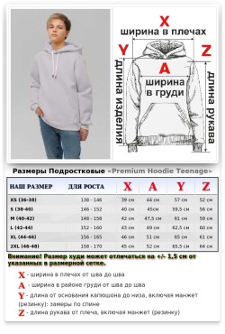 Подростковое худи премиум качества цвет дымчатый серый (на мальчика)