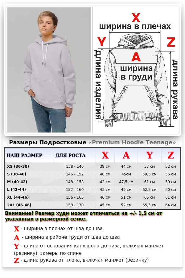 Подростковое худи премиум качества цвет дымчатый серый (на мальчика)   Магазин Толстовок Подростковые Худи Премиум / Premium Teenage Hoodie