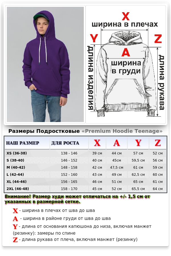 Подростковое худи премиум качества фиолетовая (на мальчика)   Магазин Толстовок Подростковые Худи Премиум / Premium Teenage Hoodie