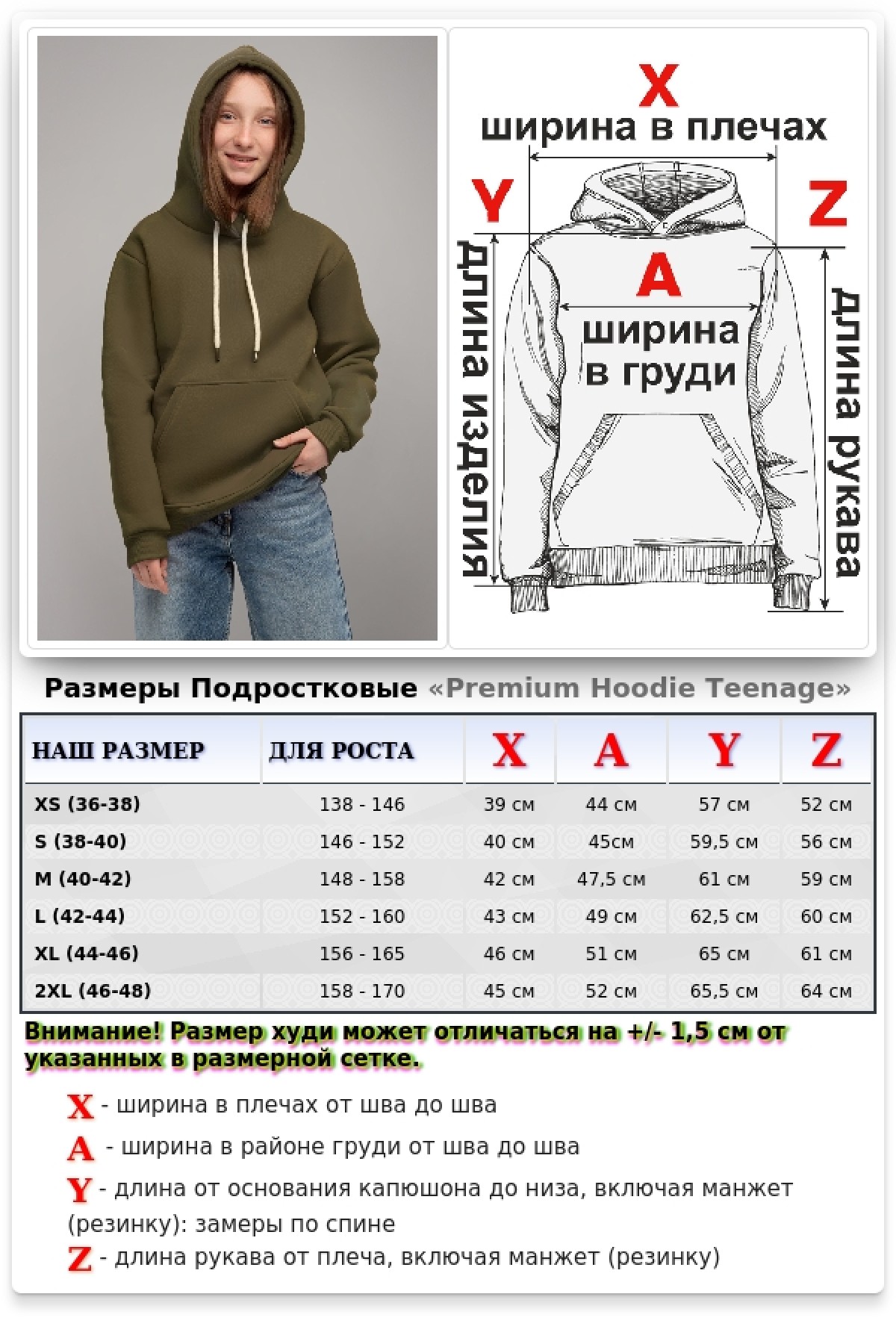 Подростковая худи премиум качества цвет хаки (для девочек) — фото 7