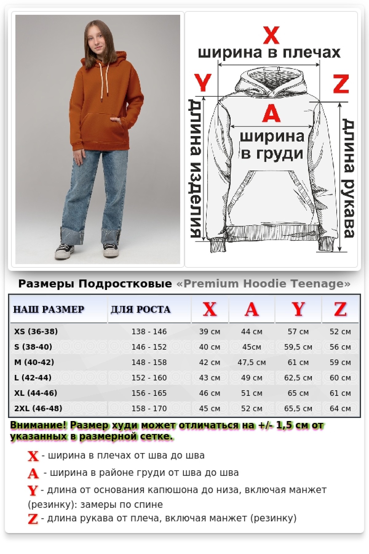 Подростковая худи премиум качества цвет кэмэл - терракотовый (для девочек) — фото 7