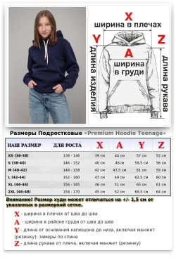 Подростковая худи премиум качества темно-синяя (для девочек)