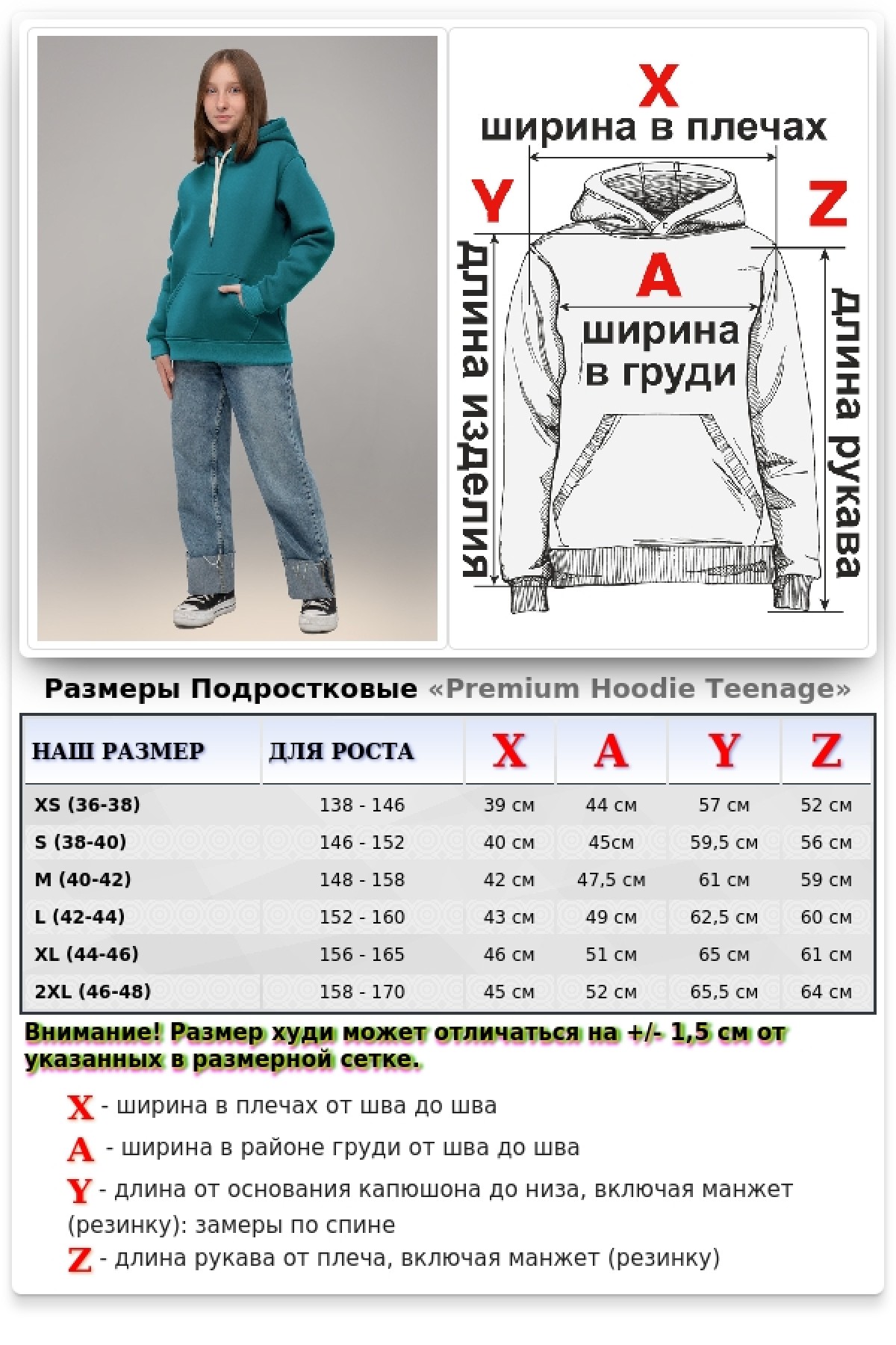 Подростковая худи премиум качества изумрудная (для девочек) — фото 7