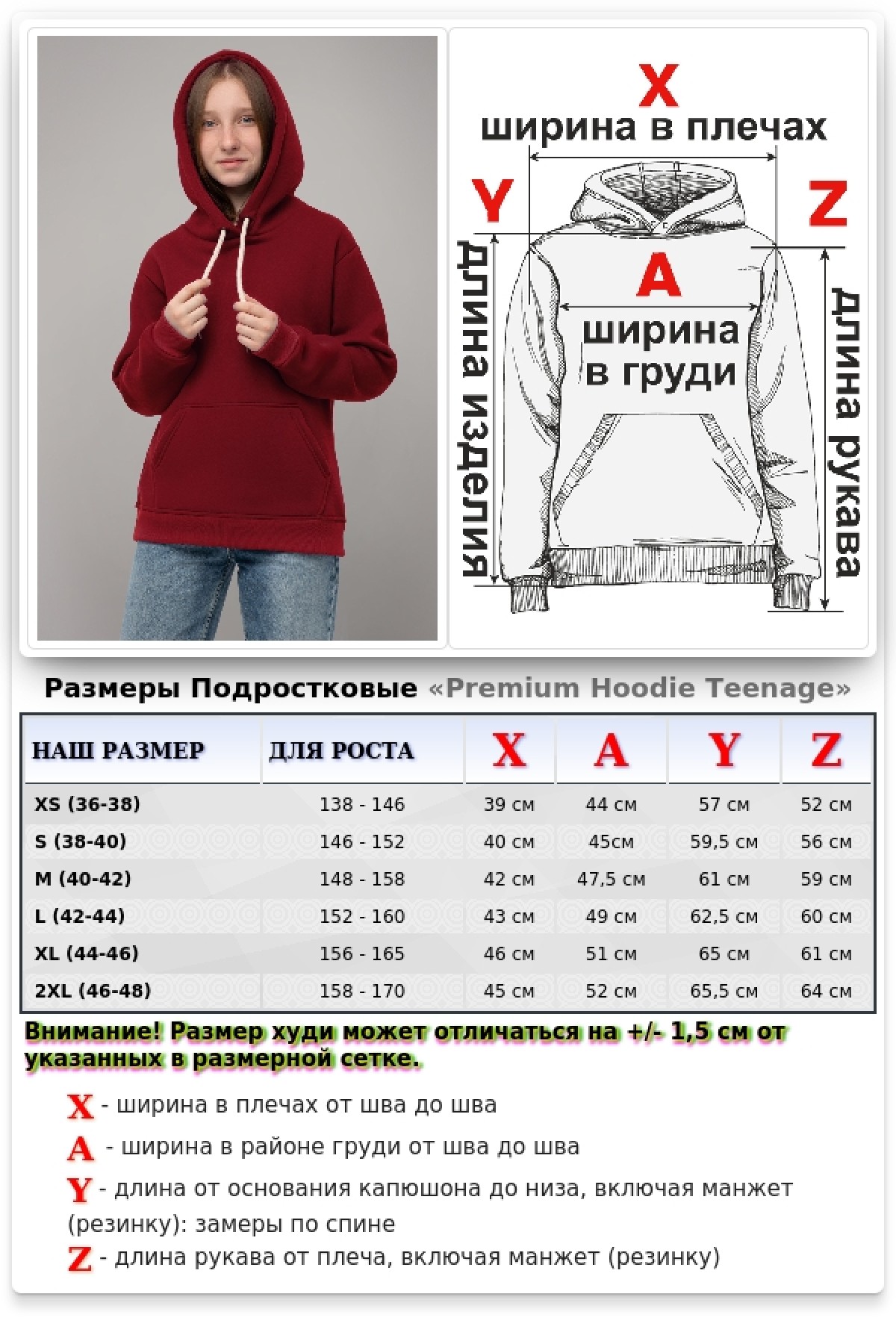 Подростковая худи премиум качества бордовая (для девочек) — фото 7