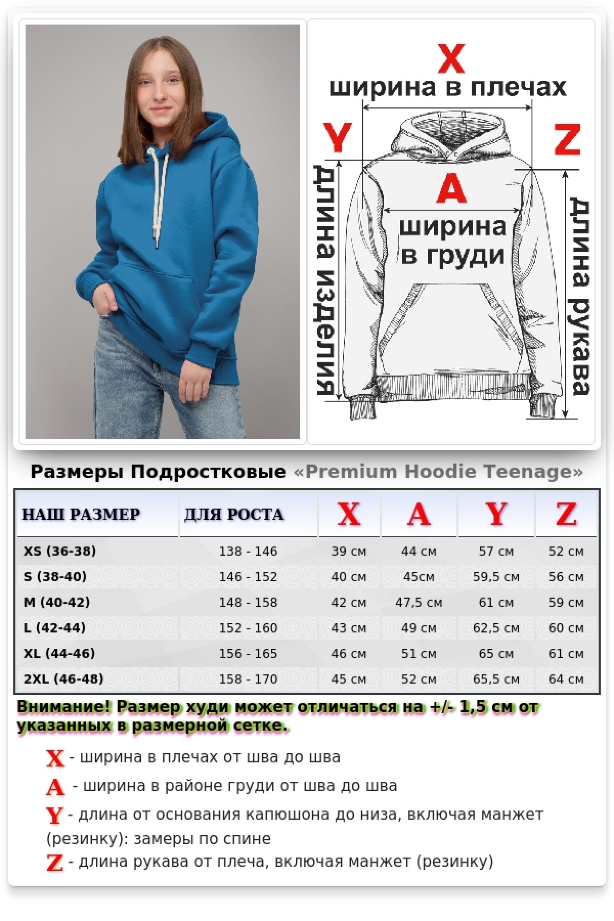Подростковая худи премиум качества бирюзовая (для девочек) — фото 8