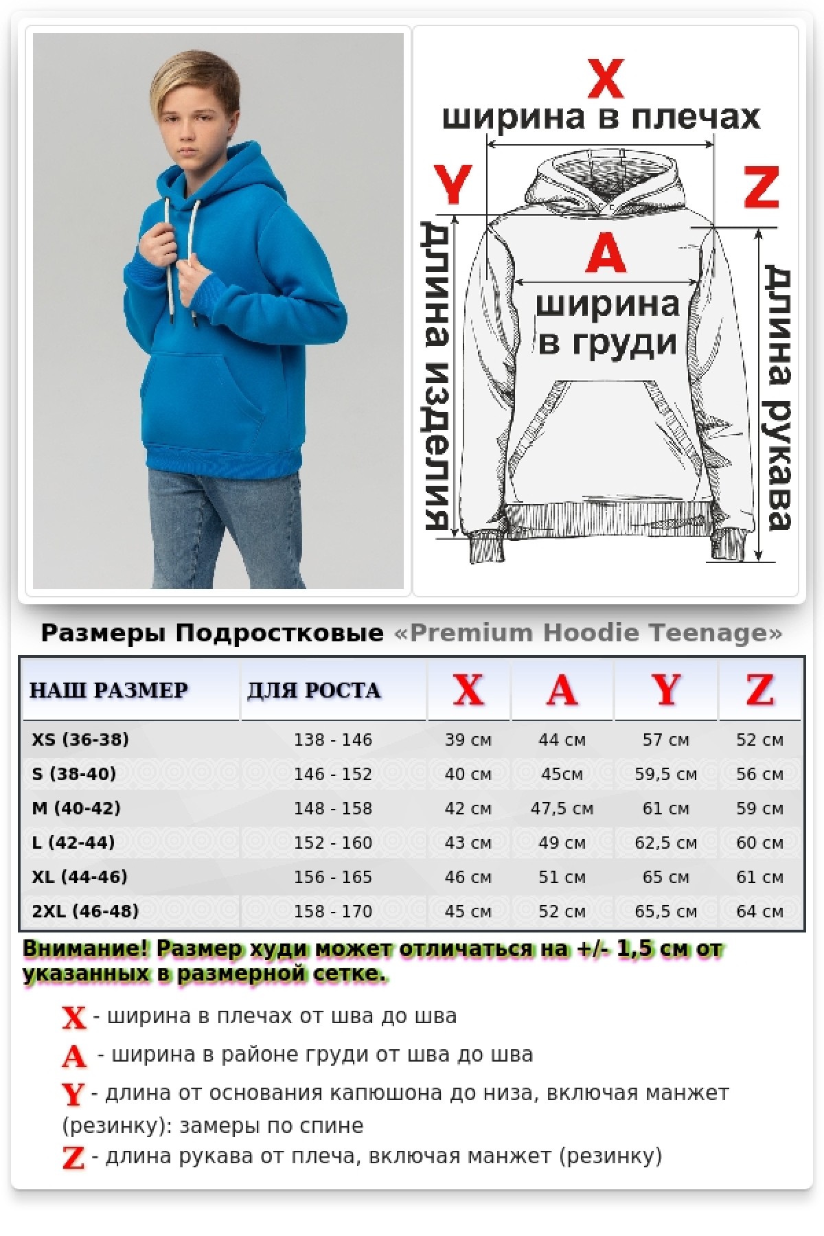 Подростковое худи премиум качества цвет Бирюзовый 340гр/м — фото 13