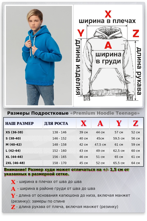 Подростковое худи премиум качества цвет Бирюзовый 340гр/м   Магазин Толстовок Подростковые Худи Премиум / Premium Teenage Hoodie