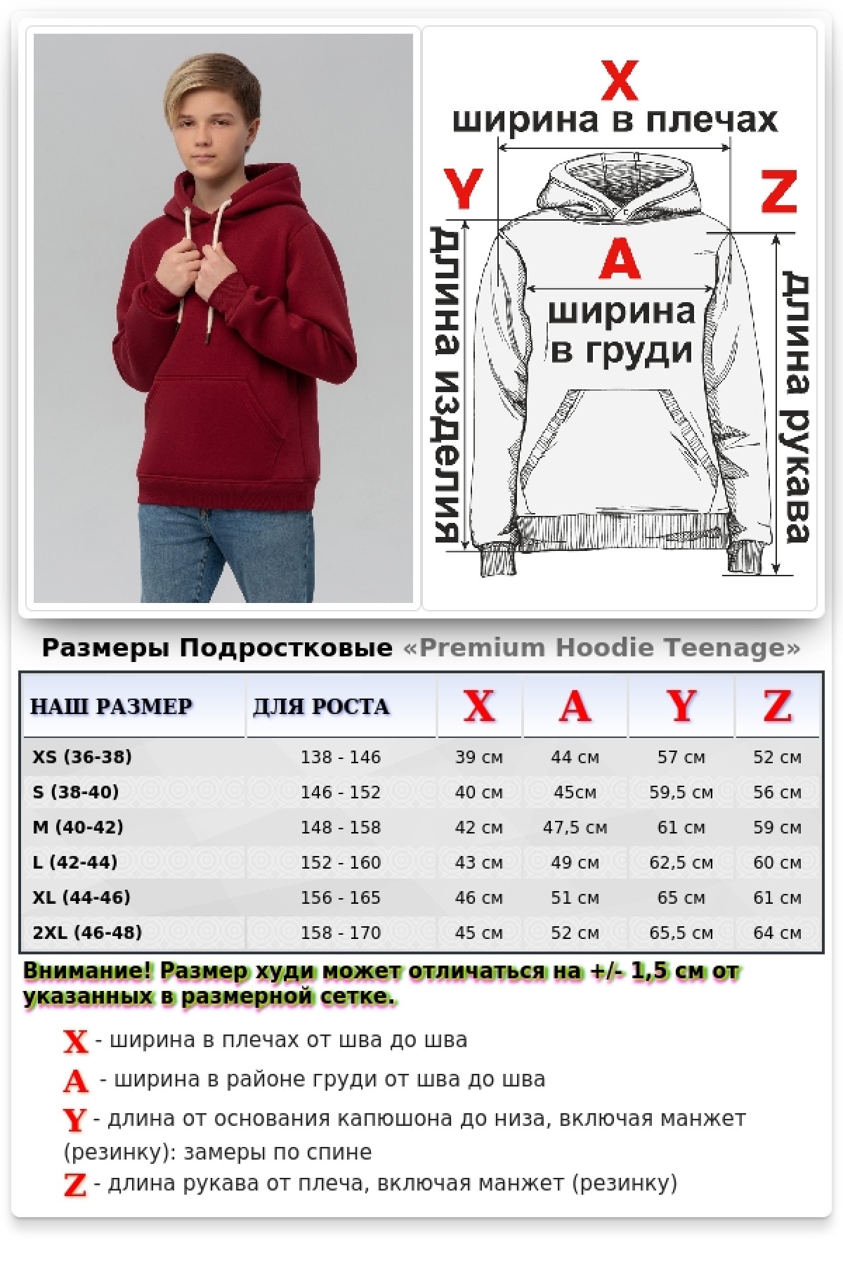 Подростковое худи премиум качества цвет Бордовый 340гр — фото 11