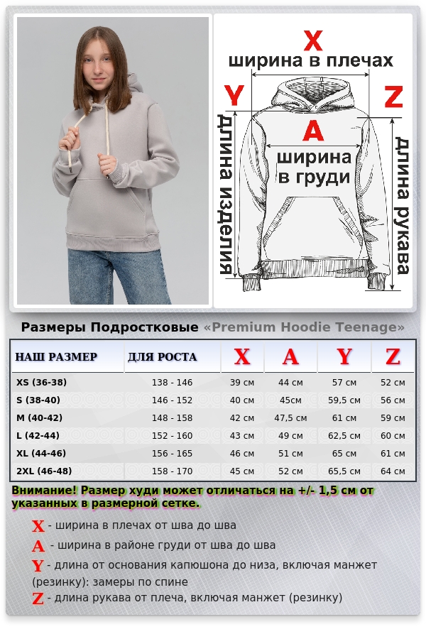 Подростковое худи премиум качества цвет Дымчатый 340гр   Магазин Толстовок Подростковые Худи Премиум / Premium Teenage Hoodie