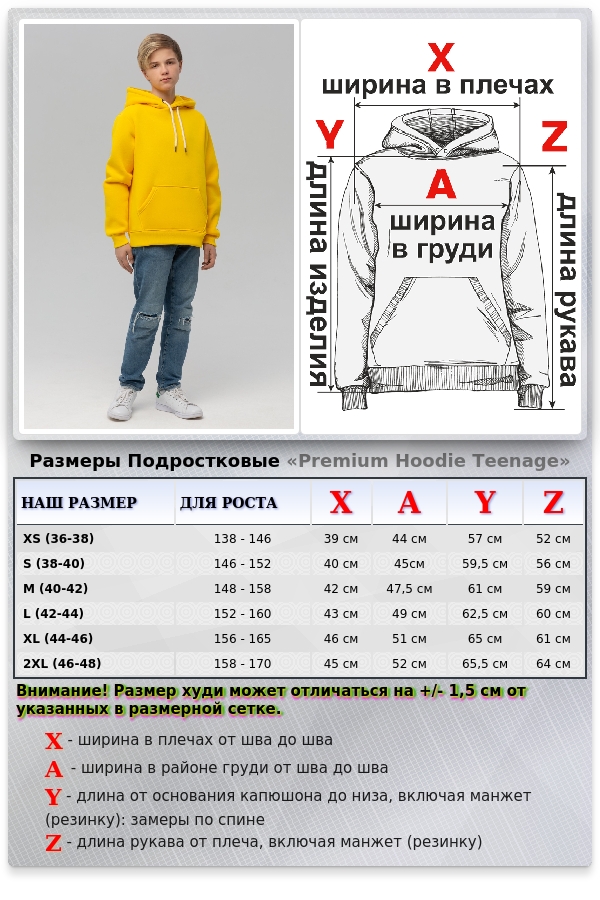 Подростковое худи премиум качества цвет Жёлтый 340гр   Магазин Толстовок Подростковые Худи Премиум / Premium Teenage Hoodie