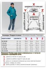 Подростковое худи премиум качества цвет Изумруд 340гр   Магазин Толстовок Подростковые Худи Премиум / Premium Teenage Hoodie
