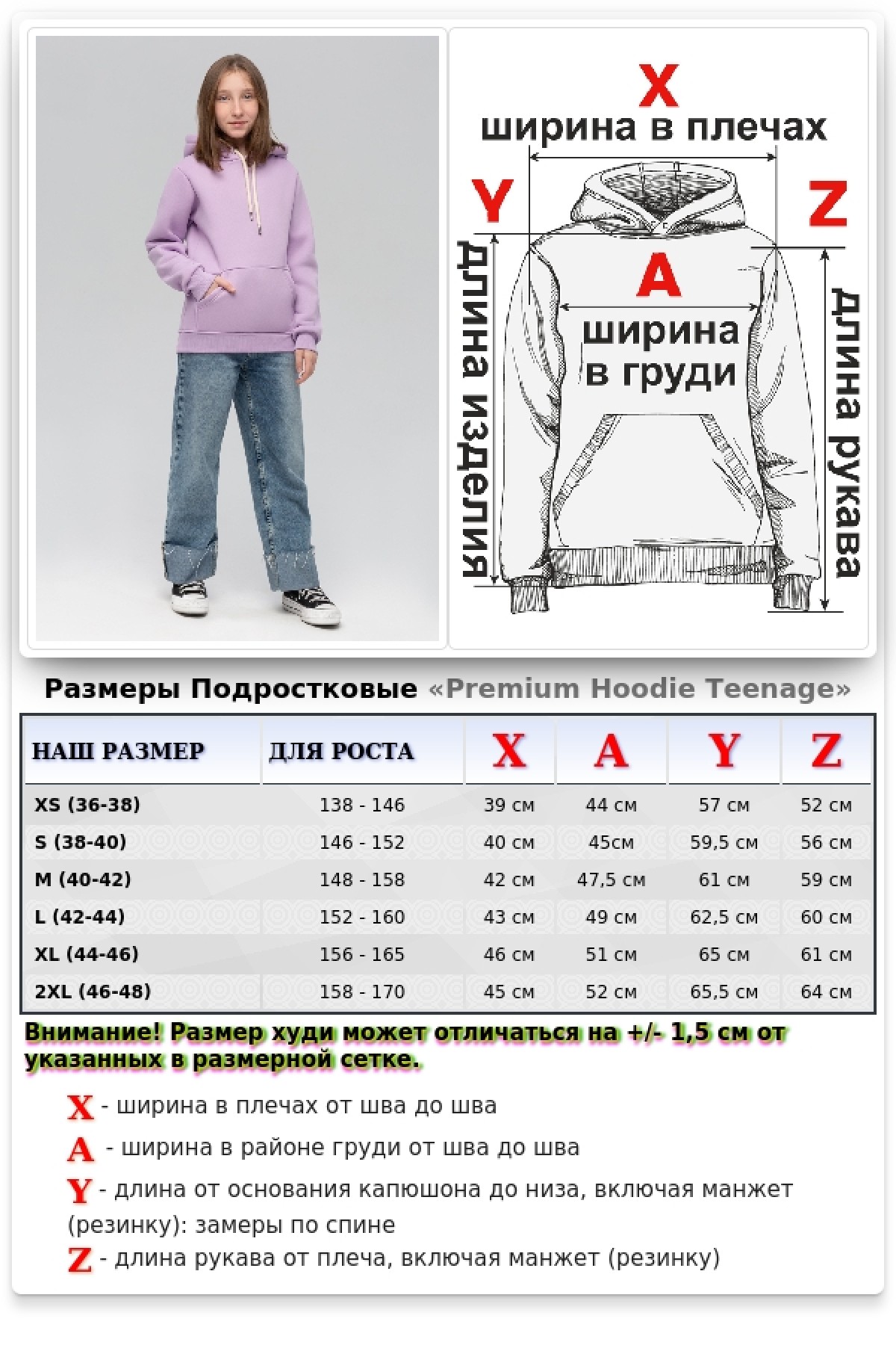 Подростковое худи премиум качества цвет Лаванда 340гр — фото 14