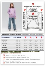 Подростковое худи премиум качества цвет Лаванда 340гр   Магазин Толстовок Подростковые Худи Премиум / Premium Teenage Hoodie