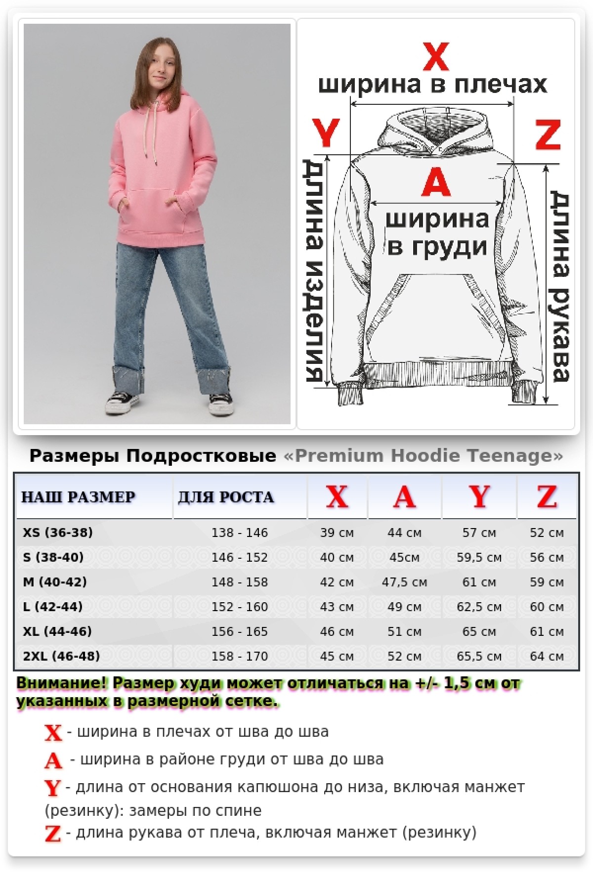 Подростковое худи премиум качества Розовый 340гр — фото 11