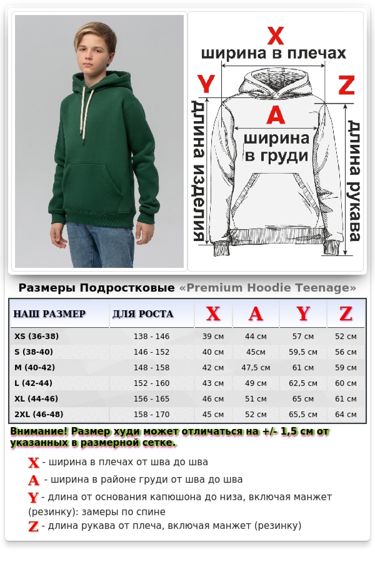 Подростковое худи премиум качества Тёмно-зеленый цвет 340гр — фото 12