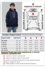 Подростковое худи премиум качества Тёмно-синий цвет 340гр   Магазин Толстовок Подростковые Худи Премиум / Premium Teenage Hoodie