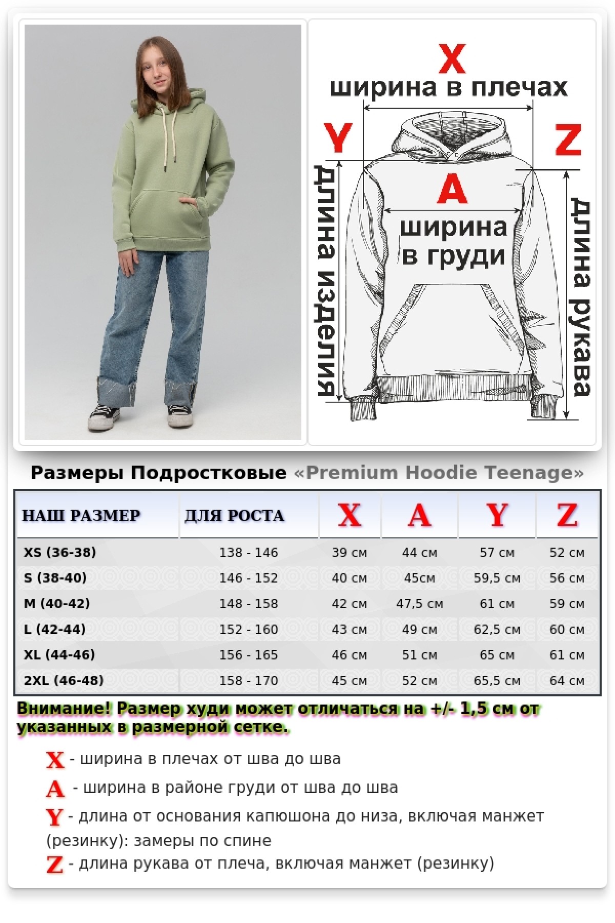 Подростковое худи премиум качества Фисташковое 340гр — фото 14