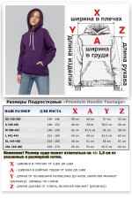 Подростковая худи премиум качества Фиолетовая 340гр   Магазин Толстовок Подростковые Худи Премиум / Premium Teenage Hoodie