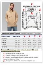 Подростковое худи премиум качества цвет Кремовый 340гр   Магазин Толстовок Подростковые Худи Премиум / Premium Teenage Hoodie