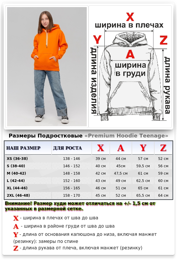 Подростковое худи премиум качества Оранжевая 340гр   Магазин Толстовок Подростковые Худи Премиум / Premium Teenage Hoodie