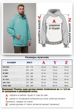 Худи реглан без начёса демисезон цвет авка (ярко-голубой) с капюшоном мужской унисекс   Магазин Толстовок Hoodie Reglan MAN| Премиальные худи-реглан без начёса