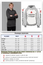 Худи мужская Антрацит (темно серый меланж) без начёса реглан с капюшоном   Магазин Толстовок Hoodie Reglan MAN| Премиальные худи-реглан без начёса