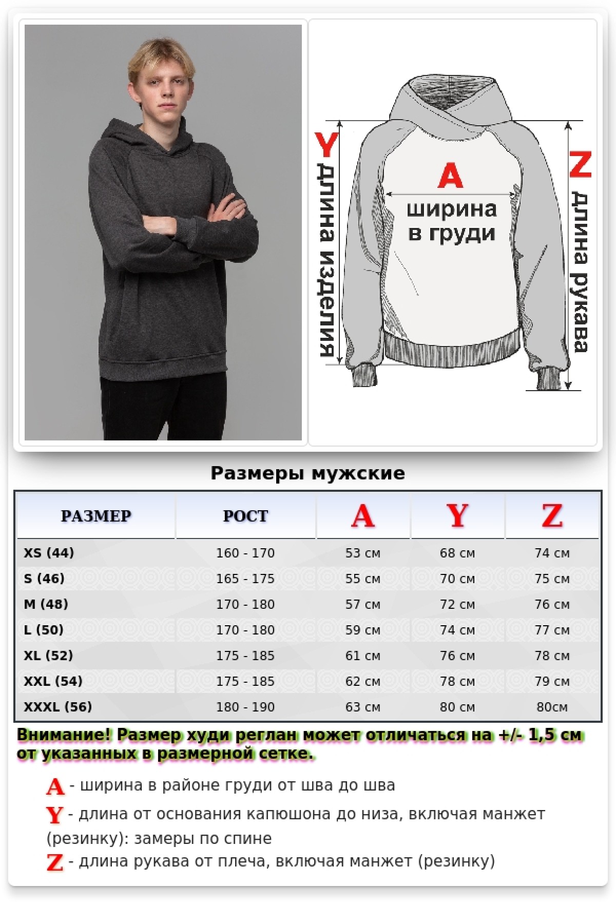 Худи мужская Антрацит (темно серый меланж) без начёса реглан с капюшоном — фото 8