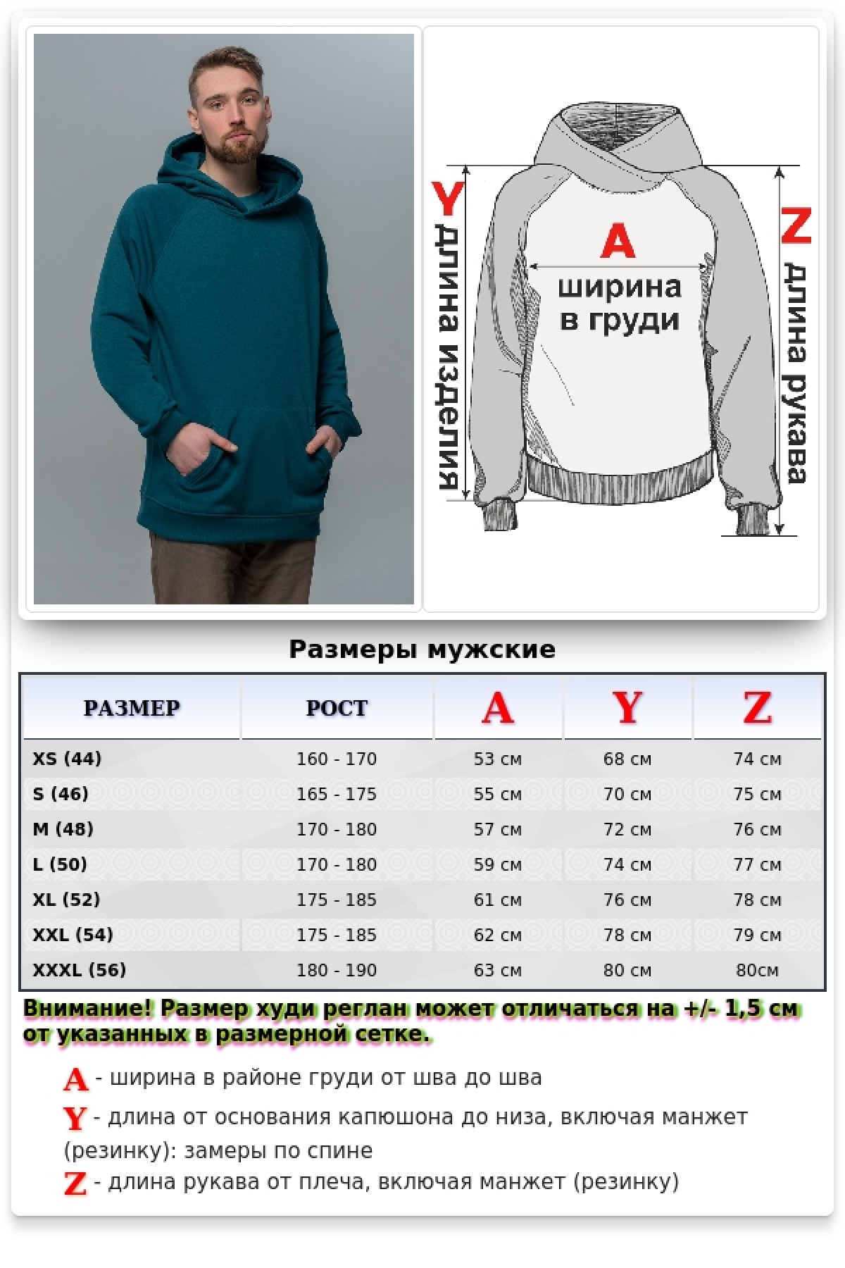 Худи реглан без начёса цвет Морская глубина с капюшоном мужская (унисекс) — фото 27
